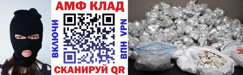 даркнет наркотические препараты  Гусиноозёрск  АМФ Розовый 