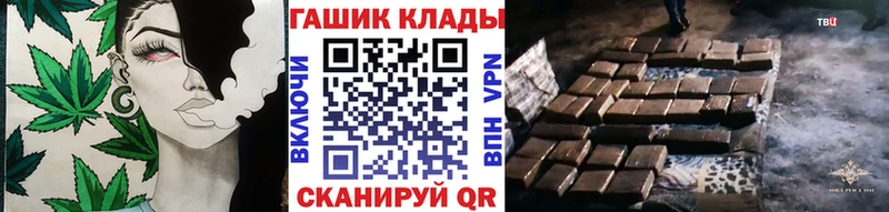 ГАШ Premium  omg ССЫЛКА  Гусиноозёрск 