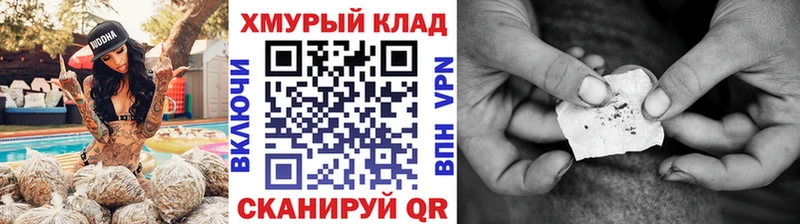 как найти закладки  Гусиноозёрск  Героин белый 