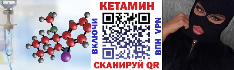 кракен ссылки  хочу   Гусиноозёрск  Кетамин ketamine 