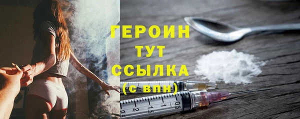 MESCALINE Вязники