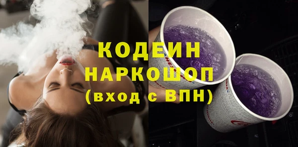 экстази Вяземский