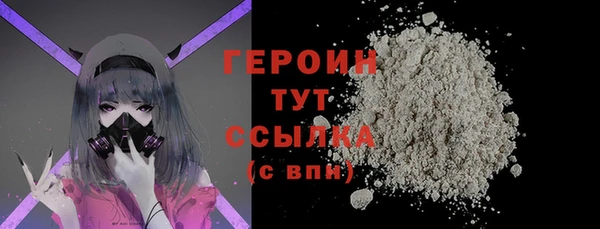 наркотики Белая Калитва