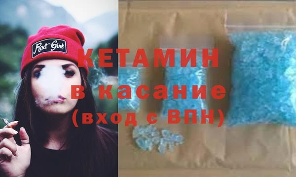экстази Вяземский
