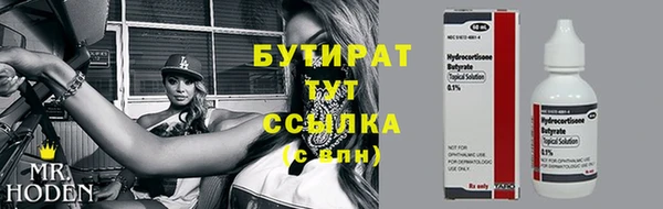 MESCALINE Вязники