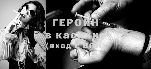 экстази Вяземский