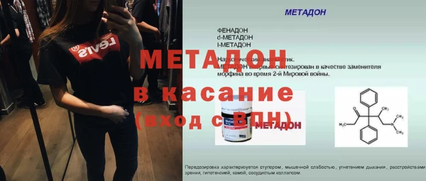 экстази Вяземский