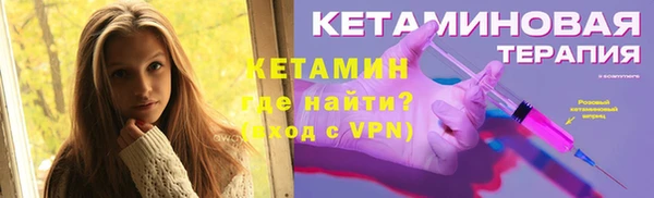 MESCALINE Вязники
