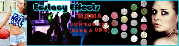 MESCALINE Вязники