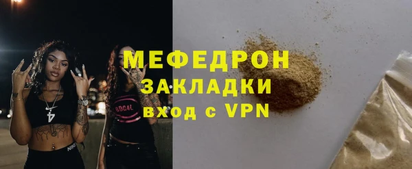 стаф Вязьма