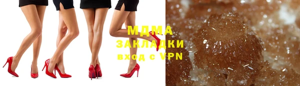 MESCALINE Вязники
