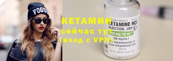 экстази Вяземский
