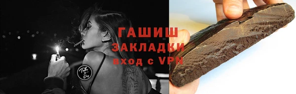 стаф Вязьма