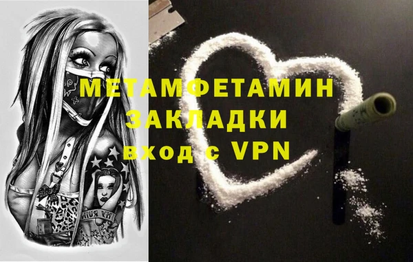 стаф Вязьма
