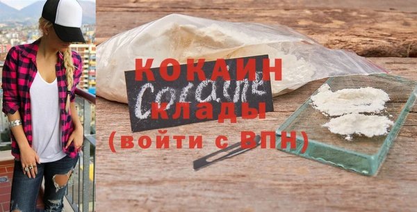 экстази Вяземский
