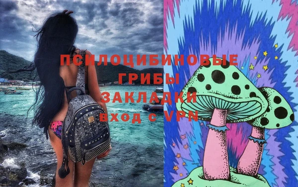 MESCALINE Вязники