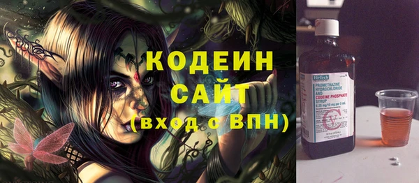 MESCALINE Вязники