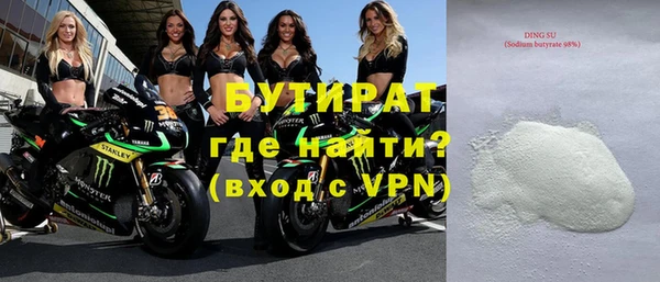 экстази Вяземский