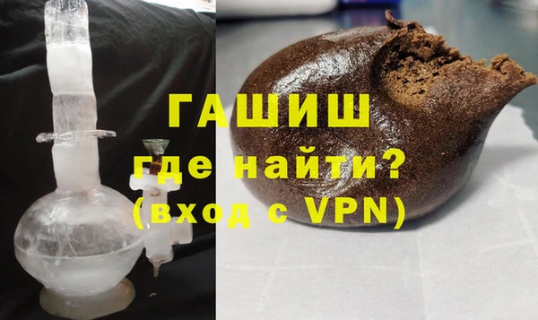 стаф Вязьма