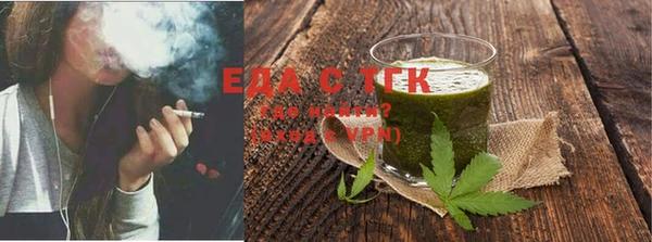 MESCALINE Вязники