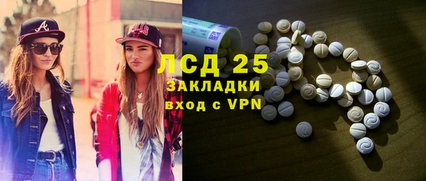 экстази Вяземский