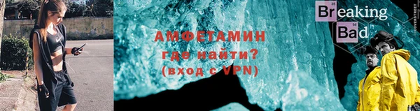 эйфоретик Приозерск