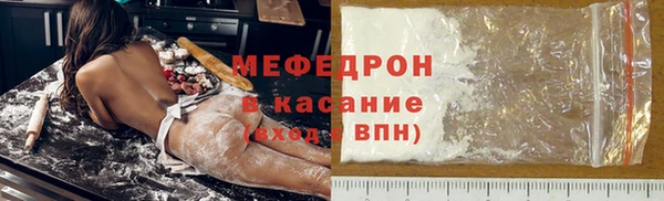 MESCALINE Вязники