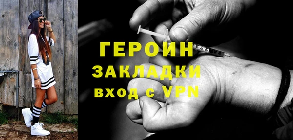 экстази Вяземский