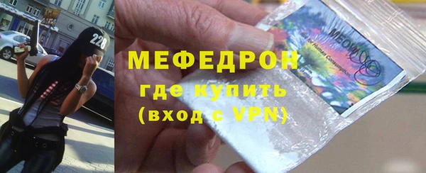 MESCALINE Вязники