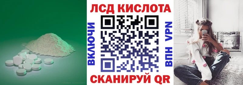 ЛСД экстази ecstasy  Гусиноозёрск 