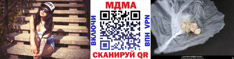 MDMA crystal  купить наркоту  Гусиноозёрск 