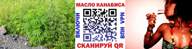 Дистиллят ТГК вейп  Гусиноозёрск 