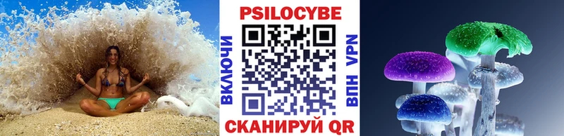 Псилоцибиновые грибы ЛСД  Гусиноозёрск 